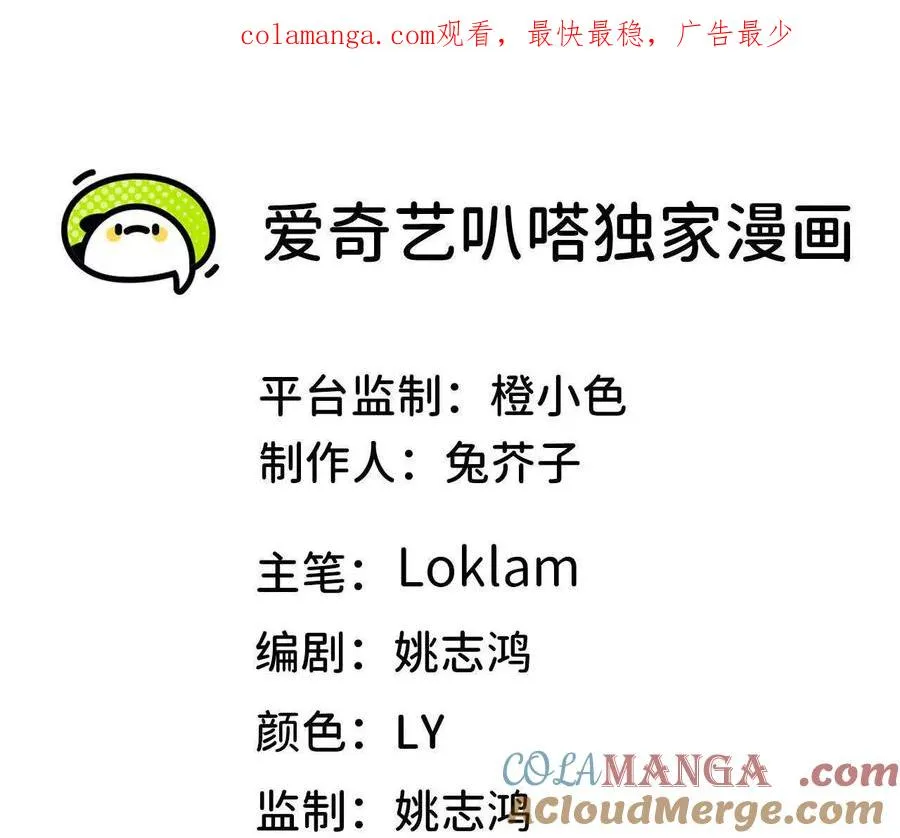 47 商议 第1页