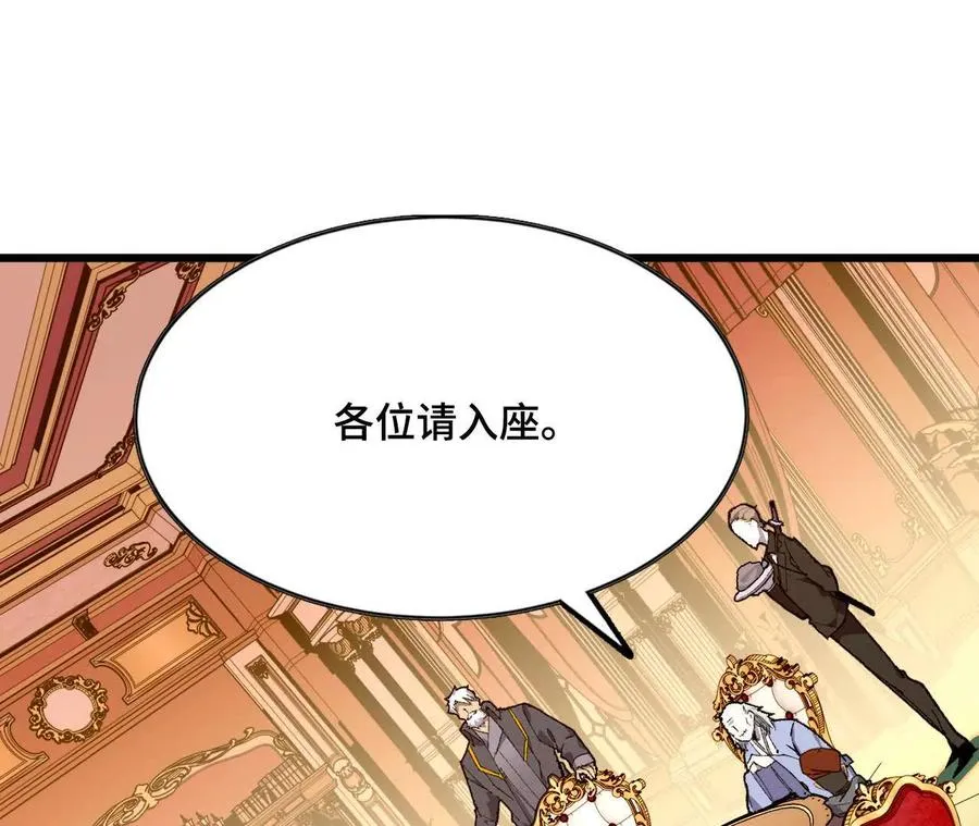 47 商议 第3页