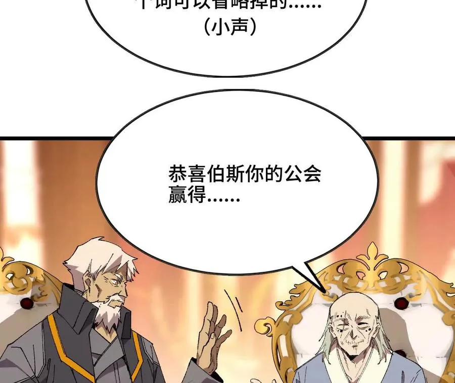 47 商议 第8页