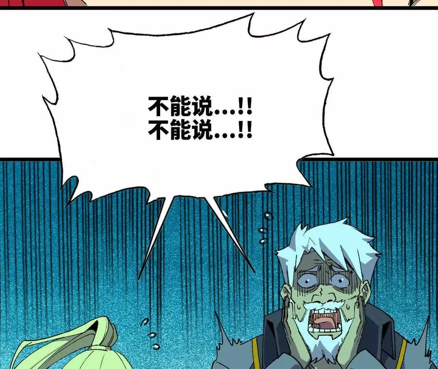 47 商议 第12页