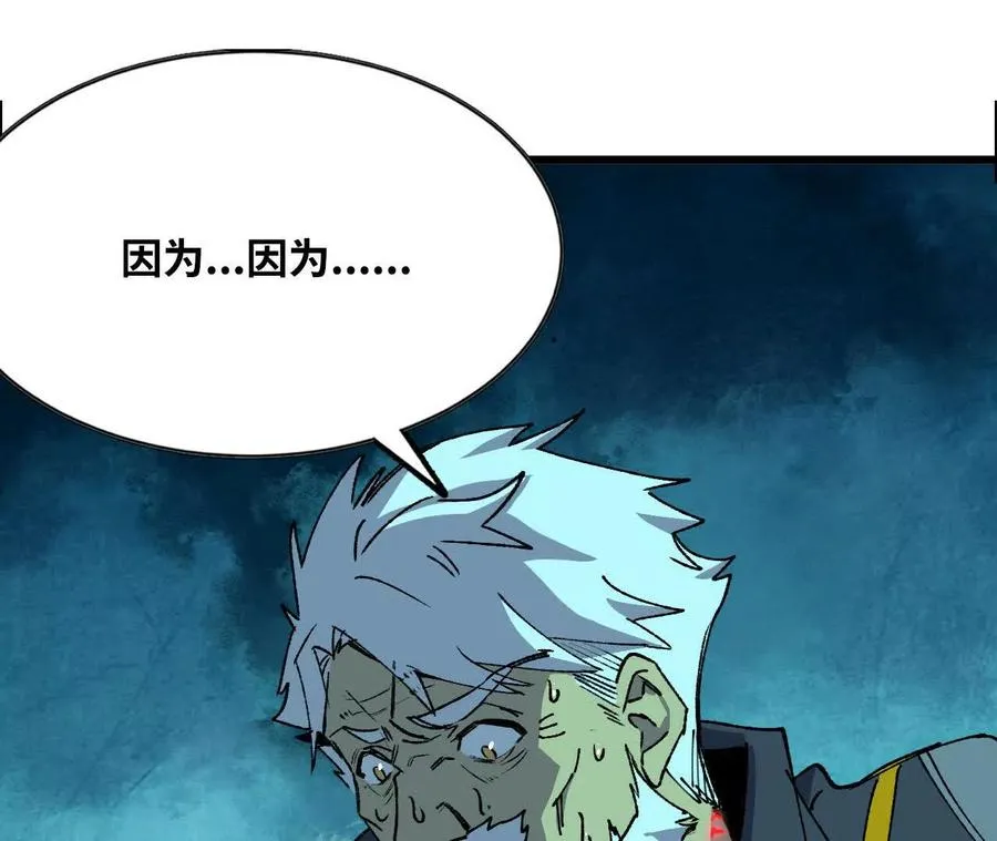 47 商议 第15页