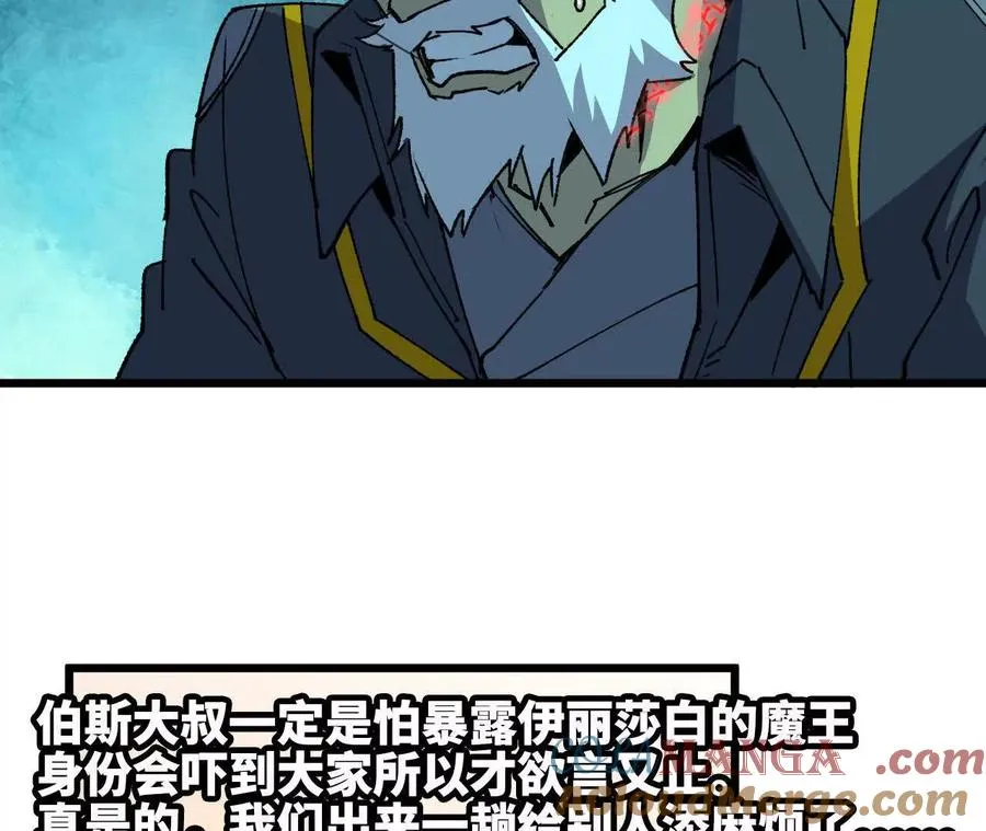 47 商议 第16页