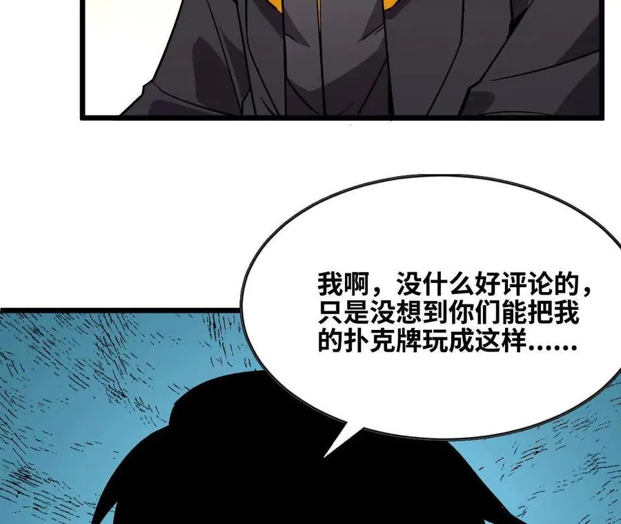 47 商议 第35页