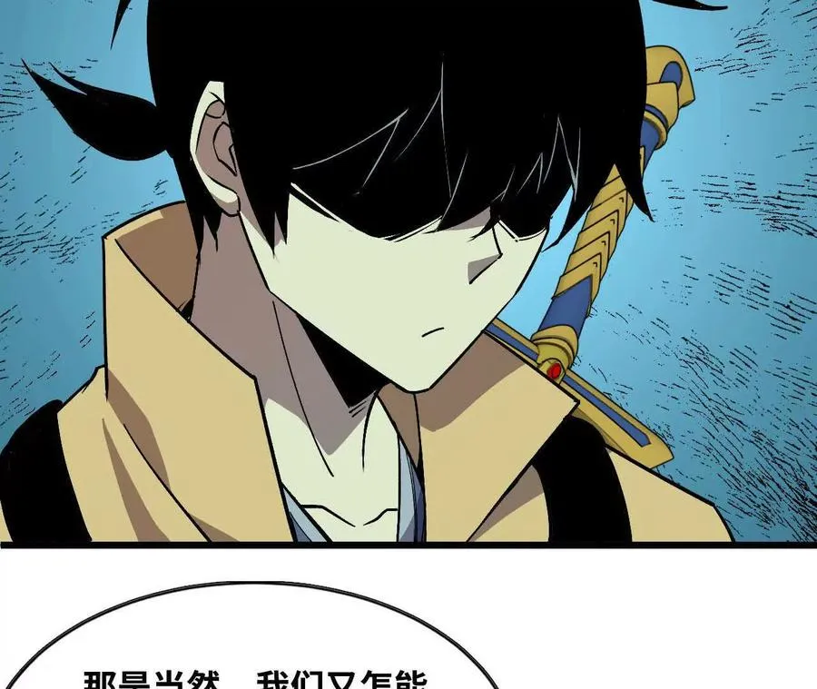47 商议 第36页