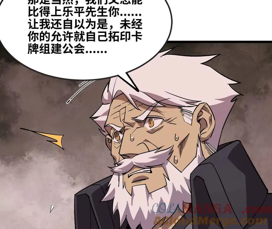 47 商议 第37页