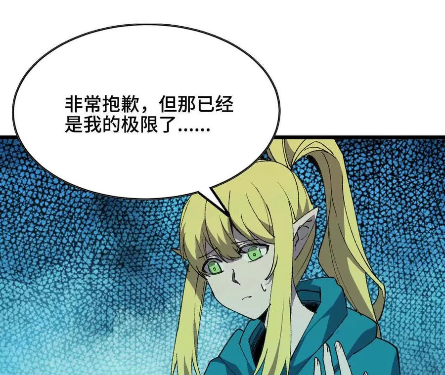 47 商议 第39页