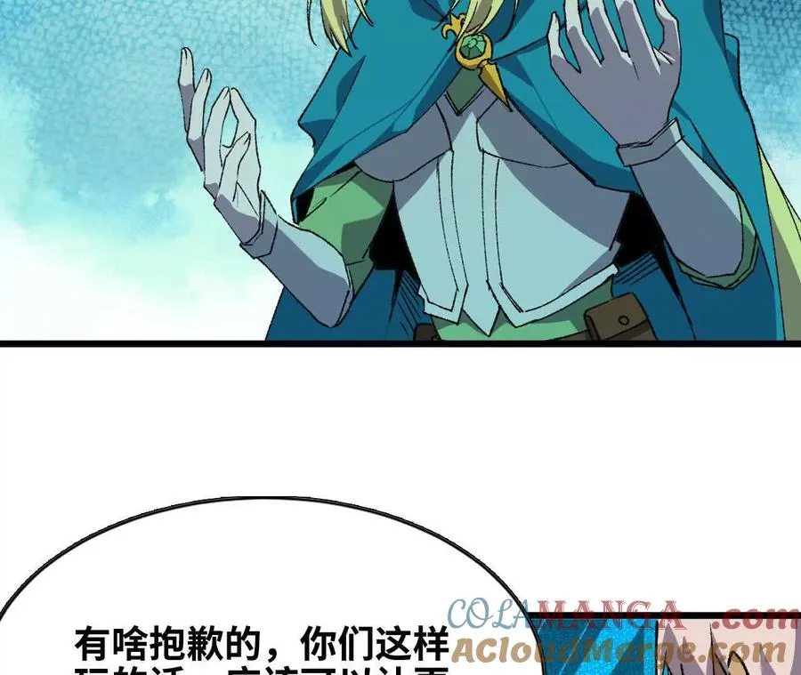 47 商议 第40页