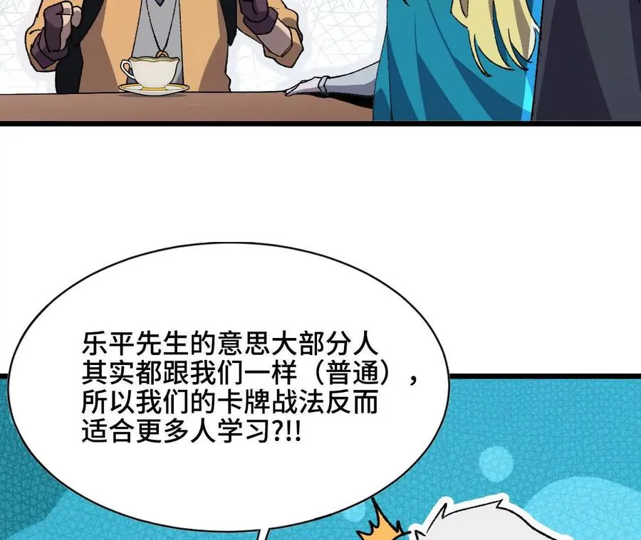 47 商议 第42页