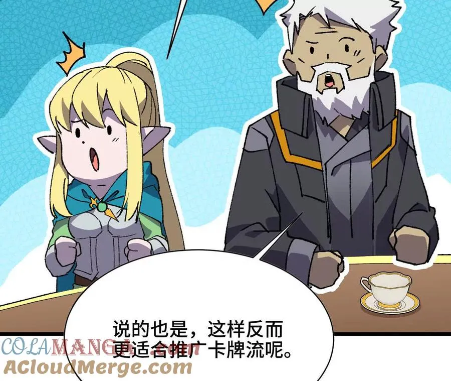 47 商议 第43页