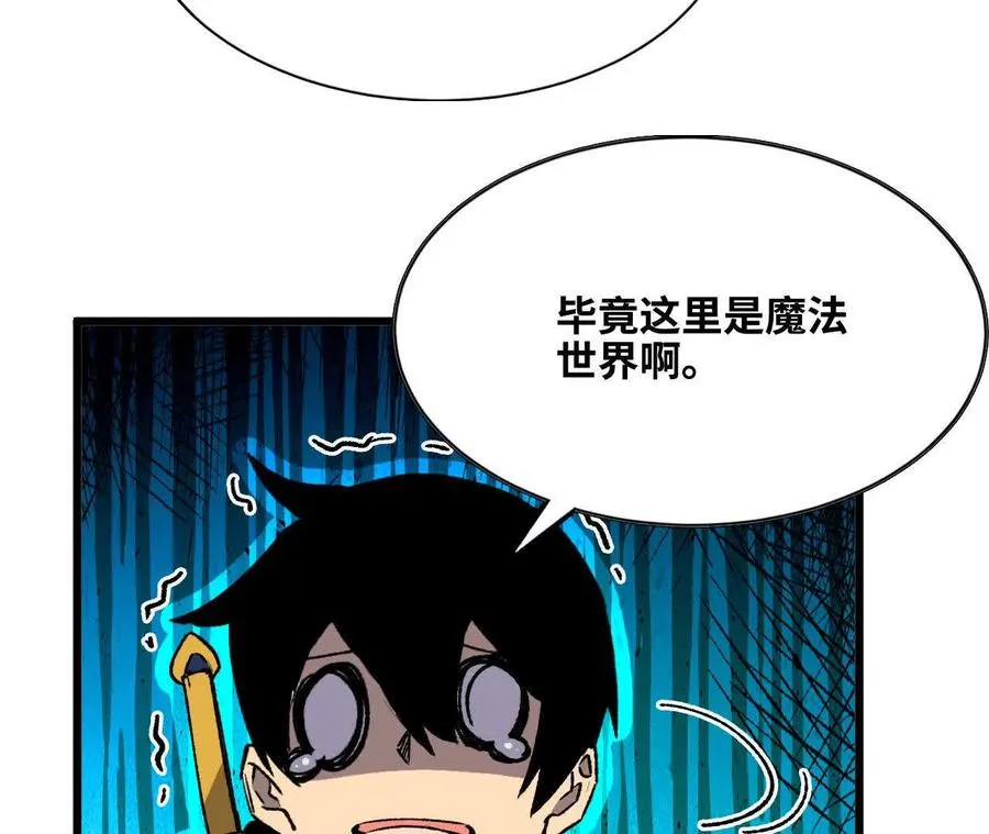 47 商议 第44页