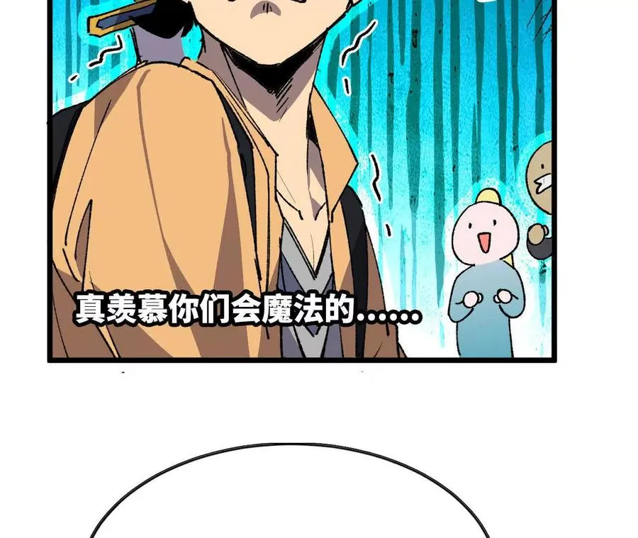 47 商议 第45页