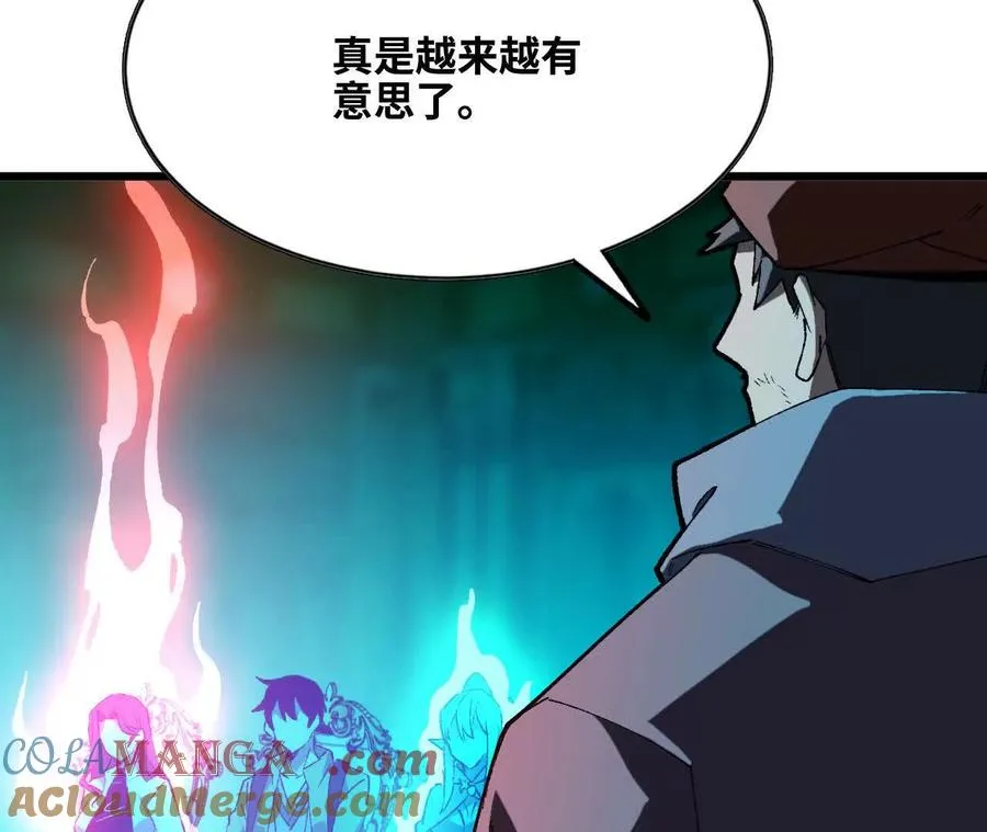 47 商议 第46页