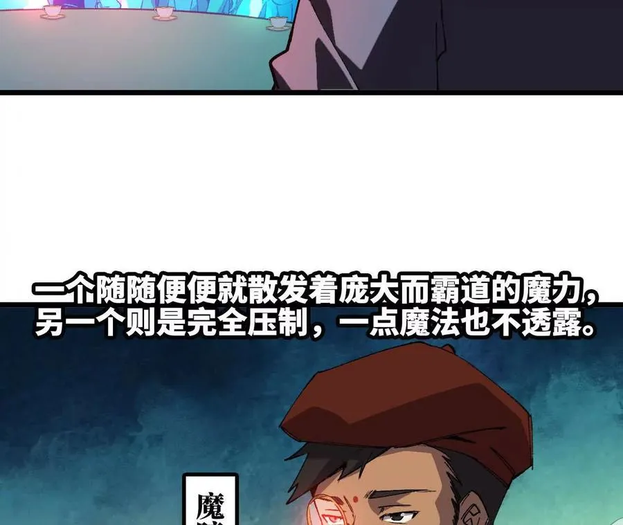 47 商议 第47页