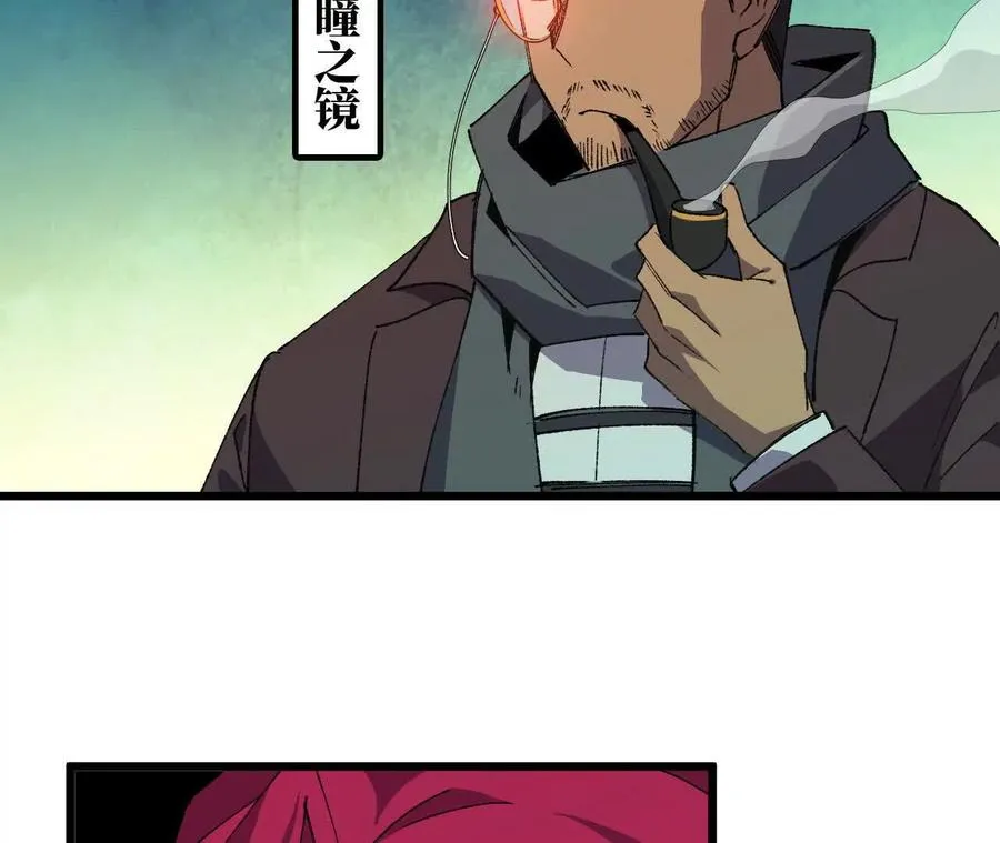 47 商议 第48页