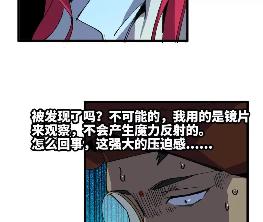 47 商议 第50页