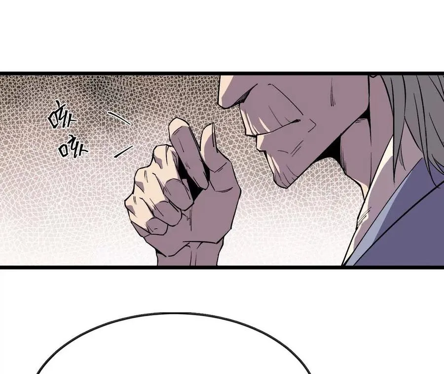 47 商议 第57页