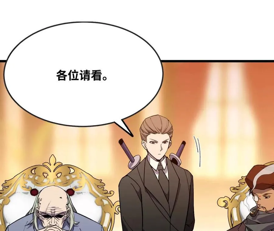 47 商议 第62页