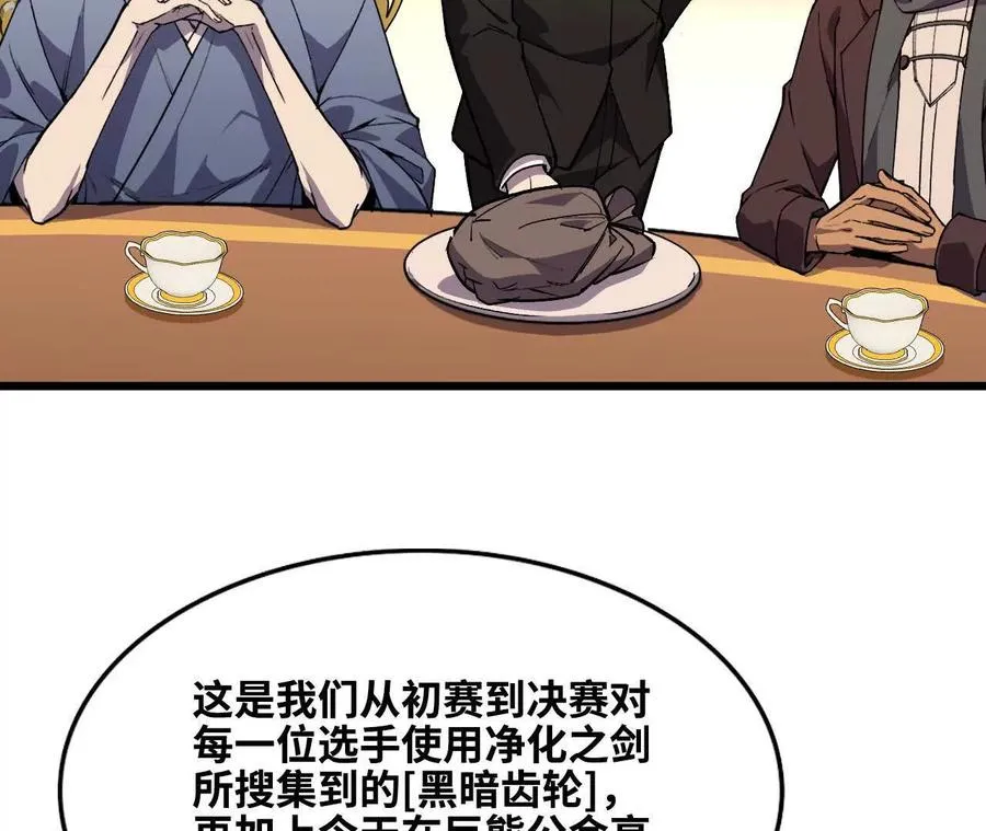 47 商议 第63页