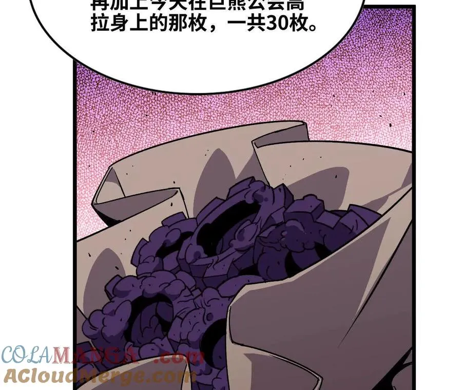 47 商议 第64页