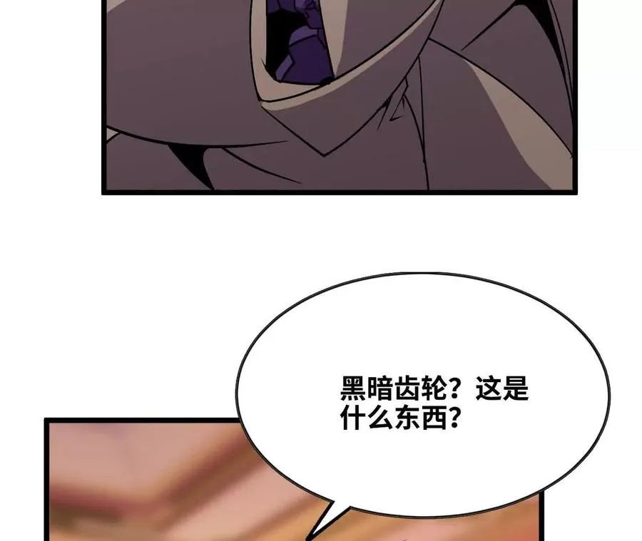 47 商议 第65页