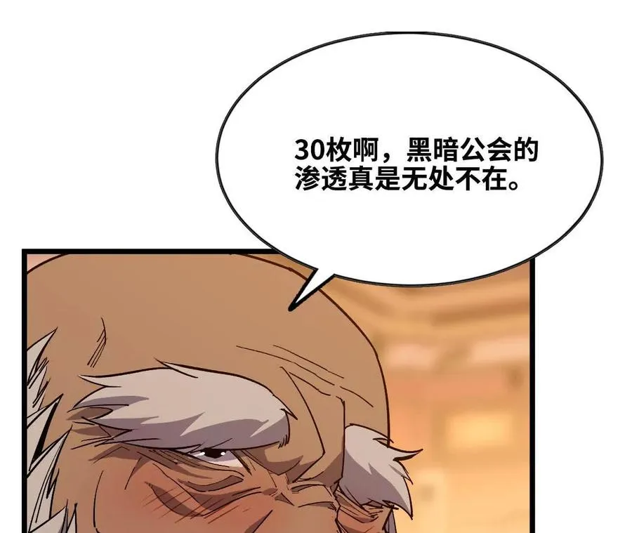 47 商议 第69页