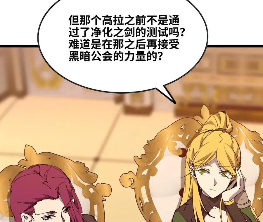 47 商议 第71页