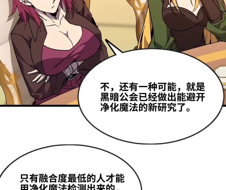47 商议 第72页