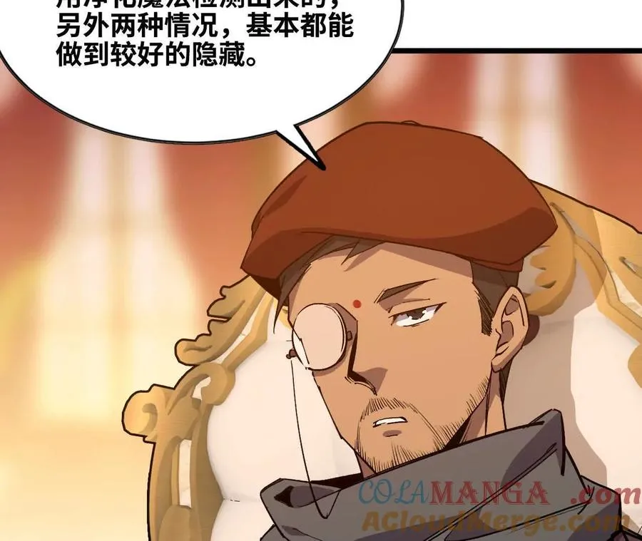 47 商议 第73页