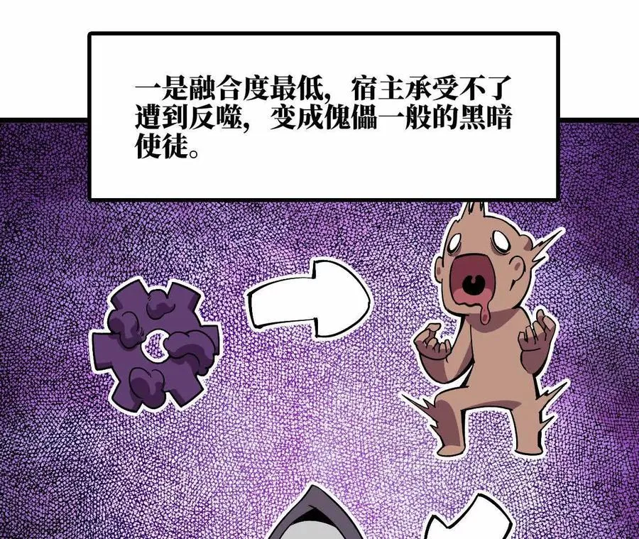 47 商议 第75页