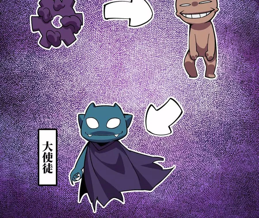 47 商议 第77页