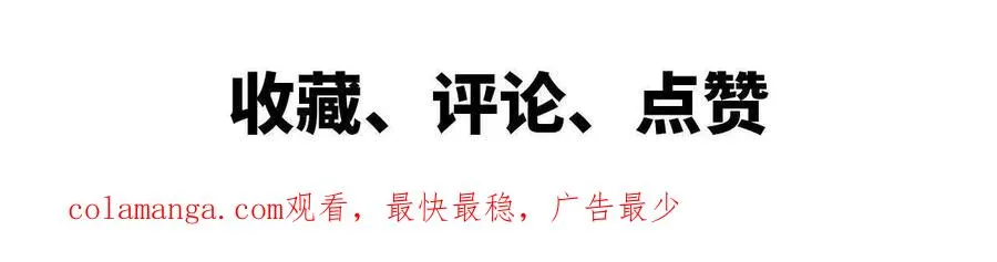 47 商议 第81页