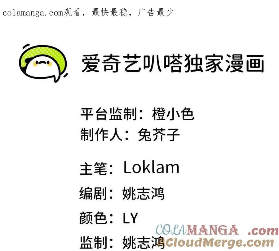 48 剑圣失踪 第1页