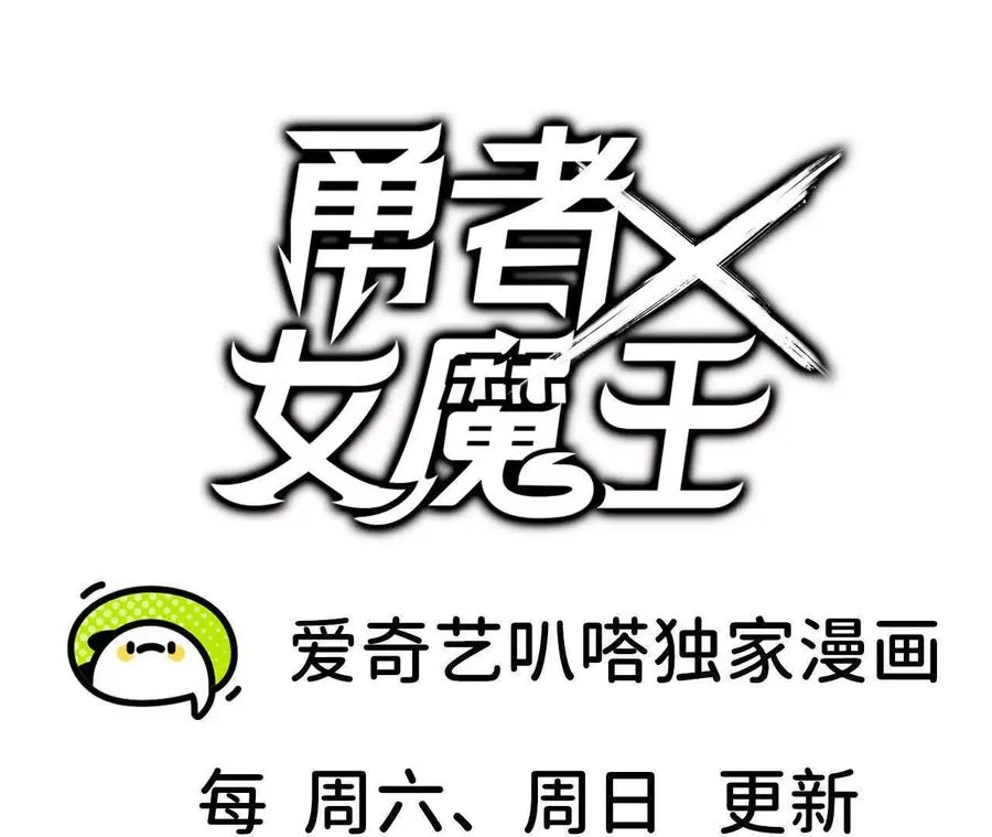48 剑圣失踪 第71页