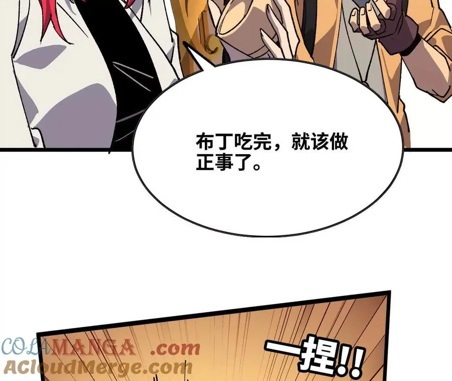 50 剑圣登场 第10页