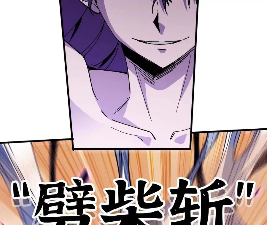 52 瞬间结束 第2页