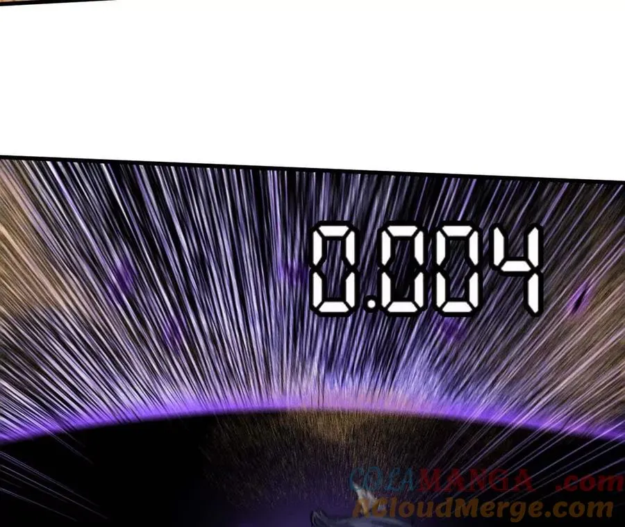52 瞬间结束 第10页