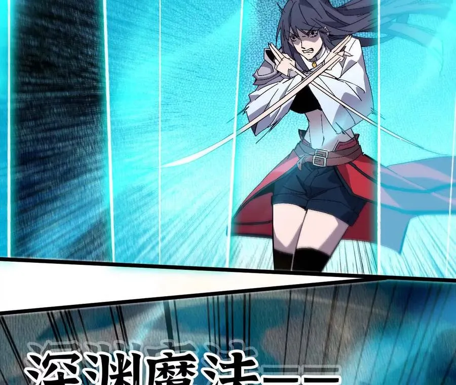 52 瞬间结束 第15页