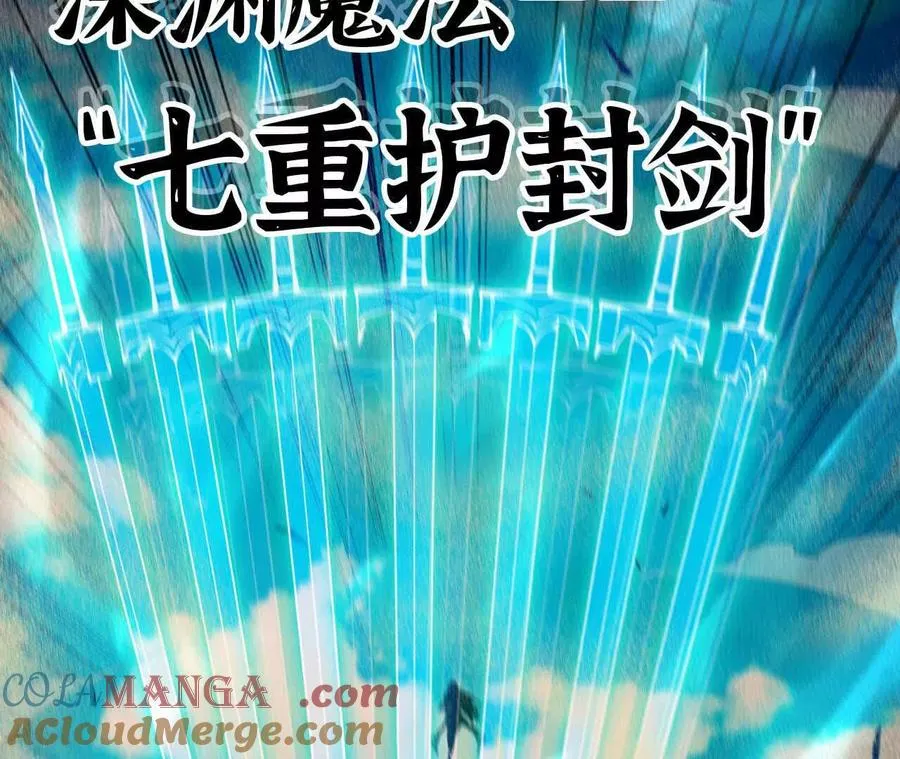 52 瞬间结束 第16页