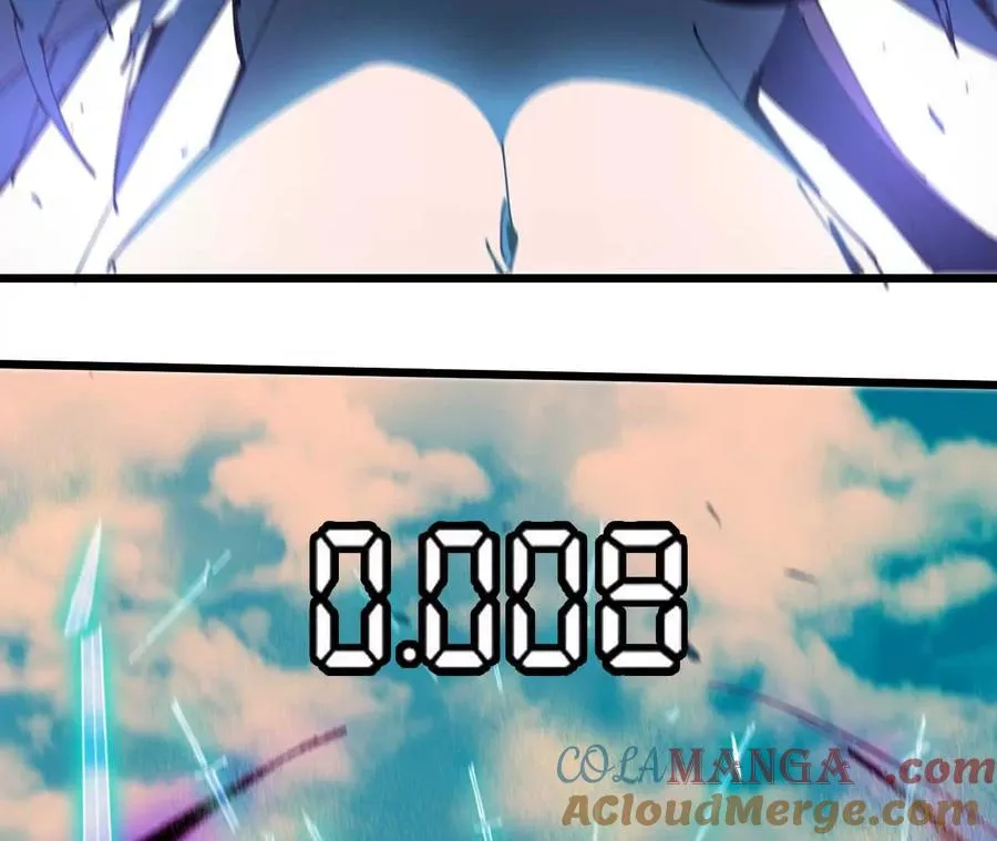 52 瞬间结束 第25页