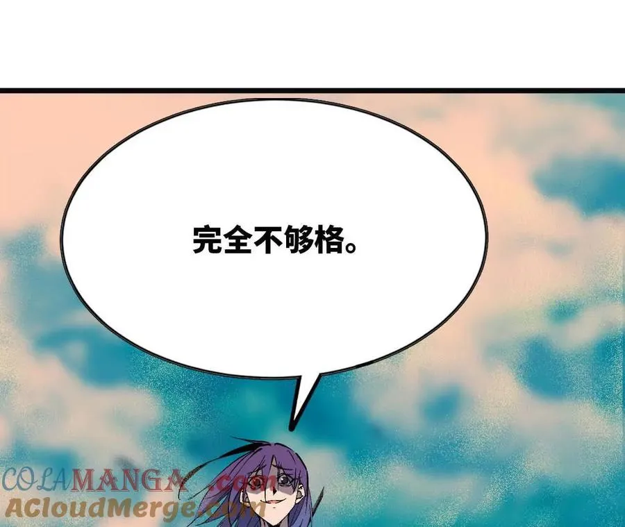 52 瞬间结束 第31页