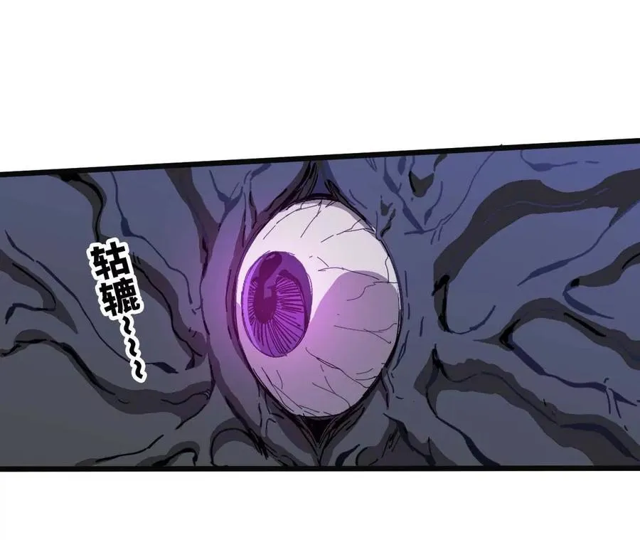 52 瞬间结束 第39页