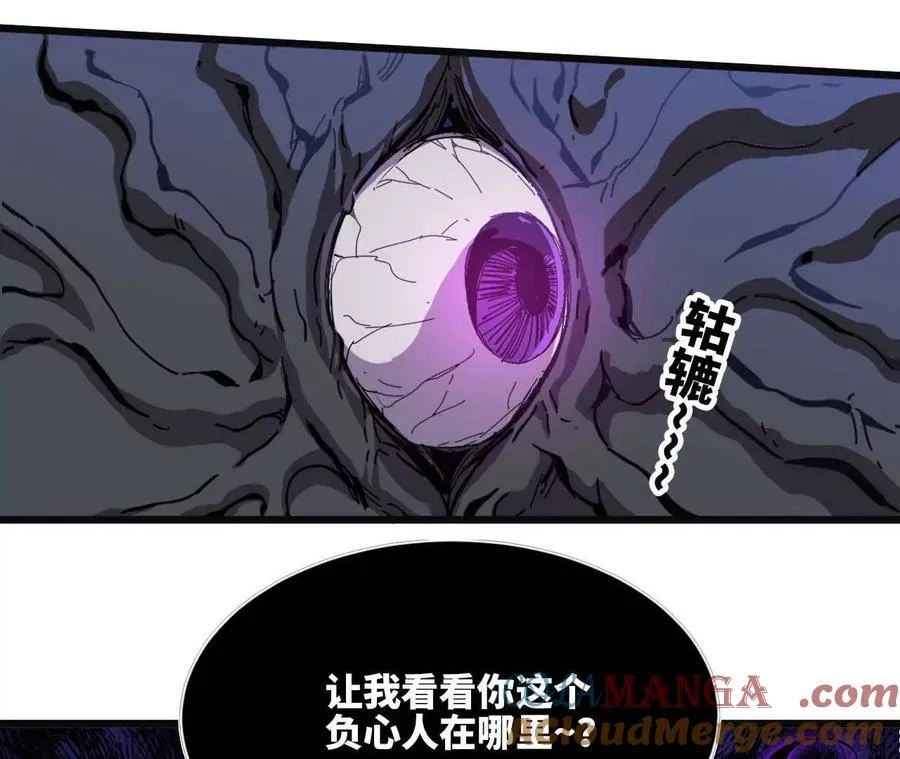 52 瞬间结束 第40页