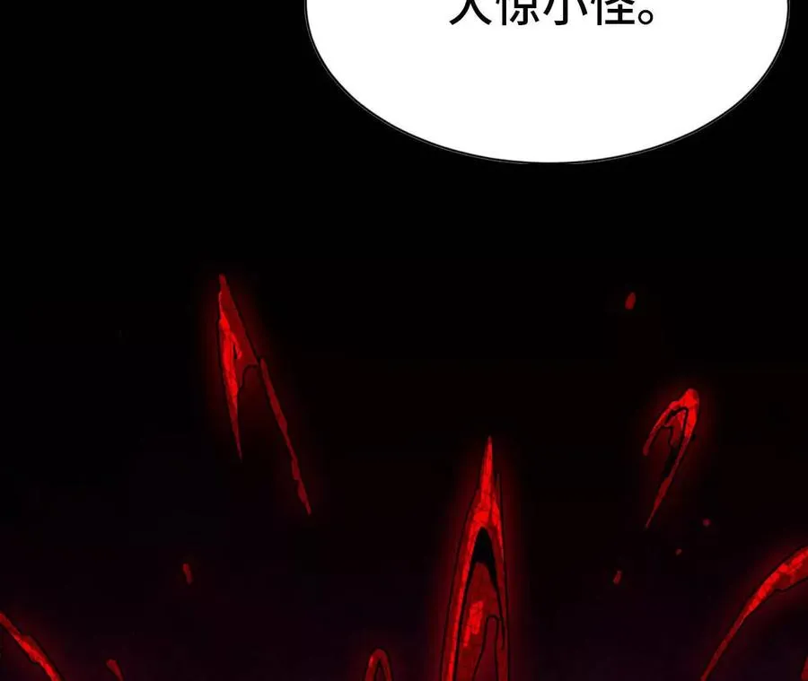 52 瞬间结束 第62页