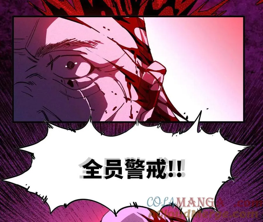 52 瞬间结束 第64页