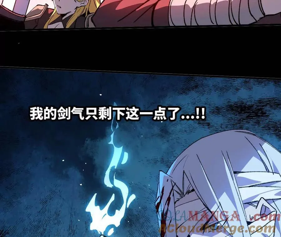 52 瞬间结束 第70页