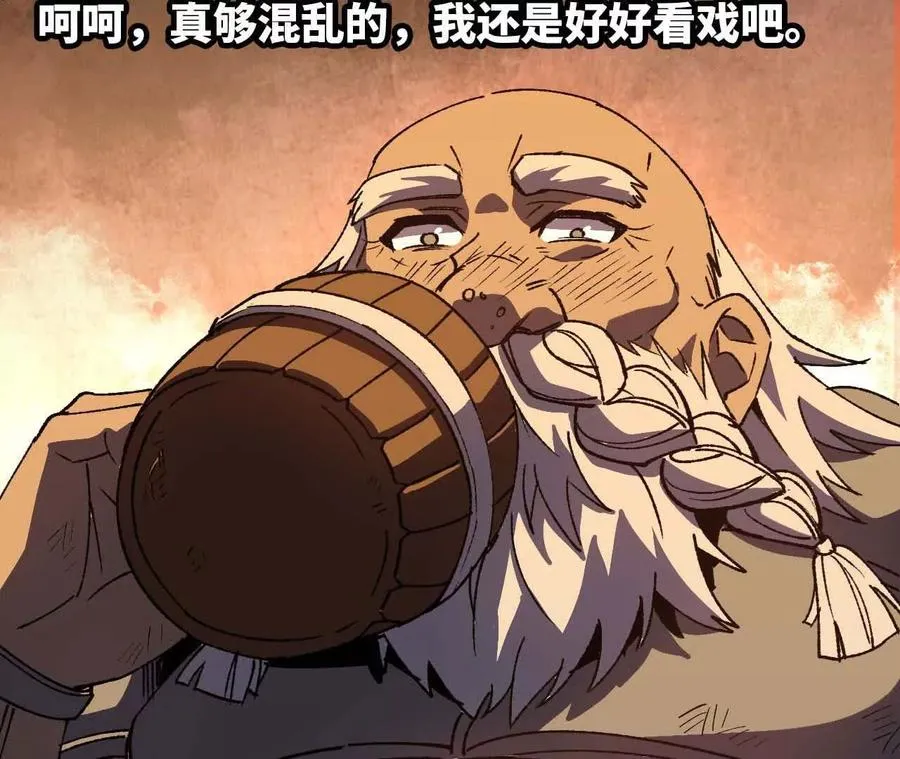 52 瞬间结束 第72页