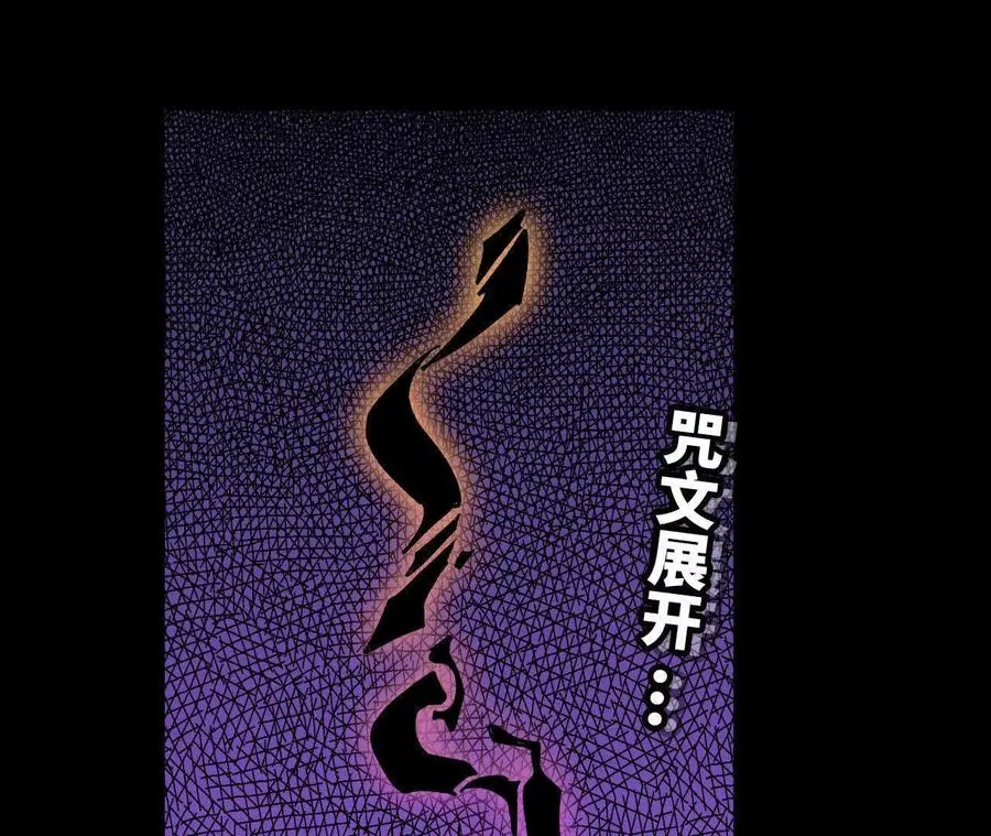 53 冒险约定 第9页