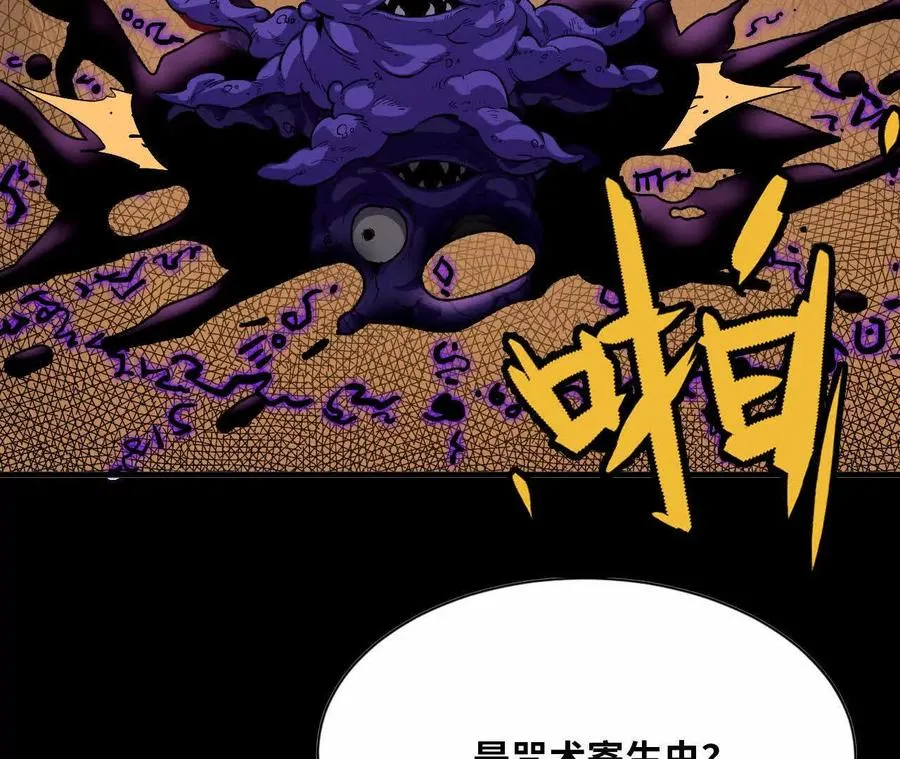 53 冒险约定 第14页