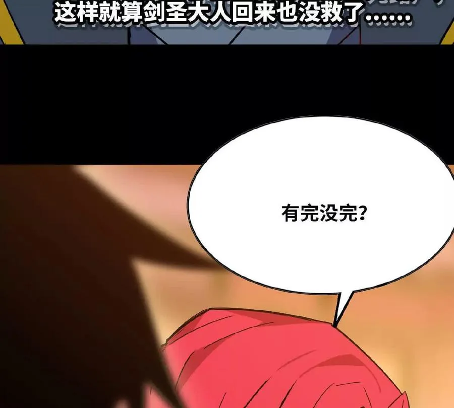 53 冒险约定 第50页