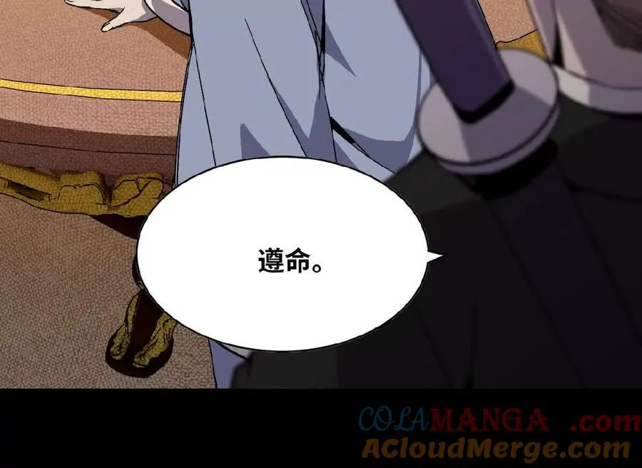 53 冒险约定 第55页